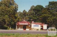 Clematis general store, 2001