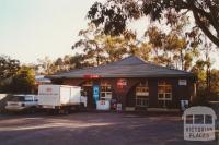 Maryknoll store, 2003