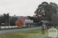 Stuart Mill Inn, 2010