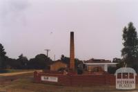 Brickworks, Glenthompson, 2011